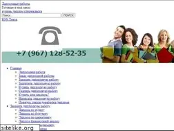 Sites similar to diplomafia.ru