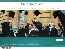 Sites similar to diplomaline.gr