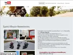 Sites similar to diplomamixanis.gr