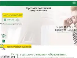 Sites similar to diploman-russias.com