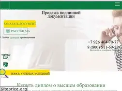 Sites similar to diploman-russiyan.com
