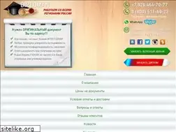 Sites similar to diplomany-russiya.com