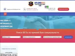 Sites similar to diplomarussianns.com