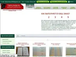 Sites similar to diplomas-box365.com