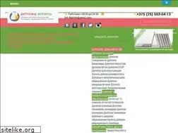 Sites similar to diplomasprices.com