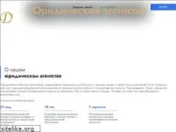 Sites similar to diplomat-pravo.ru