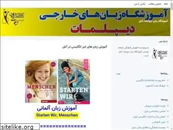 Sites similar to diplomat2020.blogsky.com