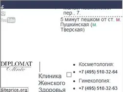 Sites similar to diplomatclinic.ru