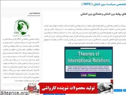 Sites similar to diplomatist.blogfa.com
