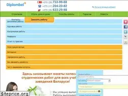 Sites similar to diplombel.by