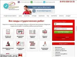 Sites similar to diplomgarant.ru