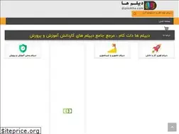 Sites similar to diplomha.com