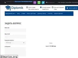 Sites similar to diplomik.net.ua