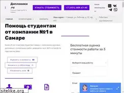 Sites similar to diplomiki.ru