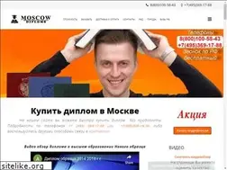 Sites similar to diplomiseducations.com