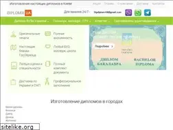Sites similar to diplomix-ua.com