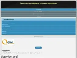 Sites similar to diplomkaz.kz