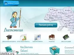 Sites similar to diplomkin.com.ua