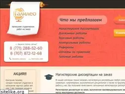 Sites similar to diplomnaya.kz