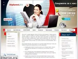 Sites similar to diplomni.eu