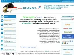 Sites similar to diplomrus.ru