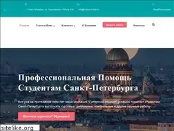 Sites similar to diploms-spb.ru