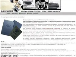 Sites similar to diploms-yes.com