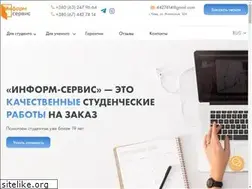 Sites similar to diploms.com.ua