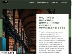 Sites similar to diplomsaedu.com