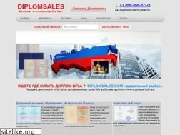 Sites similar to diplomsales.net