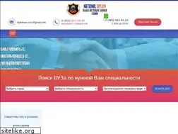 Sites similar to diplomsrussians.com