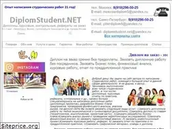 Sites similar to diplomstudent.net