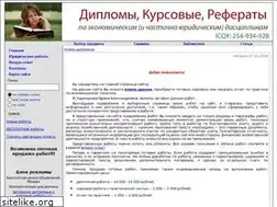 Sites similar to diplomstudent.ru