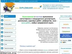 Sites similar to diplomukr.com.ua