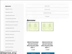 Sites similar to diplomukr.kiev.ua