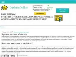 Sites similar to diplomus-online.com
