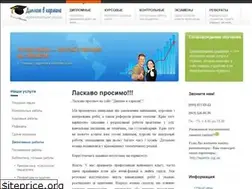 Sites similar to diplomvkarmane.org.ua