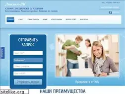 Sites similar to diplomvkr.ru
