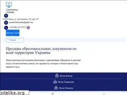 Sites similar to diplomy-goznak.com