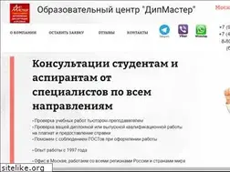 Sites similar to dipmasters.ru