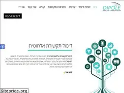 Sites similar to dipole-ltd.com