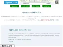 Sites similar to dipoles.com
