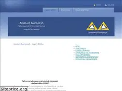 Sites similar to dipoliki.gr