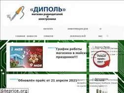 Sites similar to dipolpenza.ru