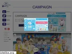 Sites similar to dipperdan.jp