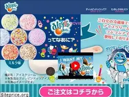 Sites similar to dippindots.jp