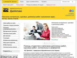Sites similar to dipplus.com.ua