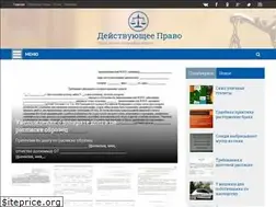 Sites similar to dipravo.ru