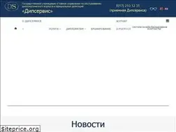Sites similar to dipservice.by