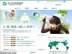 Sites similar to dipsol-jp.com